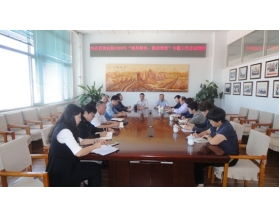 標(biāo)題：呼和浩特分院召開傳達(dá)貫徹中國農(nóng)機(jī)院2016年“瘦身健體、提質(zhì)增效”專題工作會議
瀏覽次數(shù)：3401
發(fā)表時間：2016-09-19