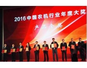 標題：熱烈祝賀華德系列方捆機榮獲“2016年度農(nóng)機行業(yè)年度產(chǎn)品大獎”
瀏覽次數(shù)：3263
發(fā)表時間：2016-10-31