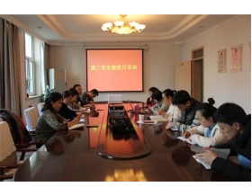 標(biāo)題：第二黨支部開展黨日學(xué)習(xí)活動
瀏覽次數(shù)：3298
發(fā)表時間：2016-11-18