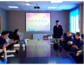 標(biāo)題：海拉爾試驗站舉辦消防安全知識培訓(xùn)
瀏覽次數(shù)：3382
發(fā)表時間：2017-03-02