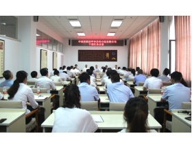 標(biāo)題：呼和浩特分院有限公司召開(kāi)干部任免會(huì)議
瀏覽次數(shù)：5969
發(fā)表時(shí)間：2018-07-12