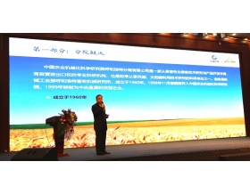 標(biāo)題：呼和浩特分院有限公司“感恩同行、聚勢共贏”2018經(jīng)銷商務(wù)年會隆重舉行
瀏覽次數(shù)：4032
發(fā)表時間：2018-12-07