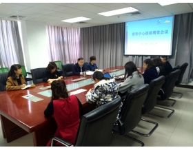 標(biāo)題：銷售中心召開提質(zhì)增效工作會(huì)議
瀏覽次數(shù)：4138
發(fā)表時(shí)間：2019-03-12