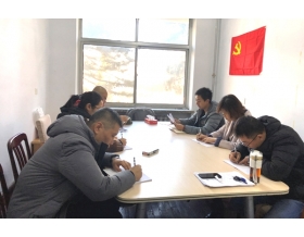標(biāo)題：第四黨支部召開“對照黨章黨規(guī)找差距”專題會議
瀏覽次數(shù)：4212
發(fā)表時間：2023-03-16