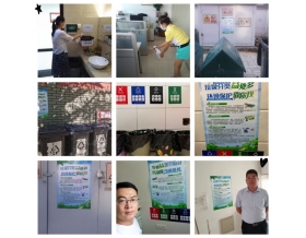 標(biāo)題：第五黨支部開(kāi)展黨日活動(dòng)
瀏覽次數(shù)：2744
發(fā)表時(shí)間：2020-07-14