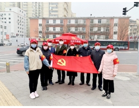 標(biāo)題：第五黨支部踐行志愿服務(wù)，助力“兩會”活動 
瀏覽次數(shù)：1235
發(fā)表時間：2021-03-09
