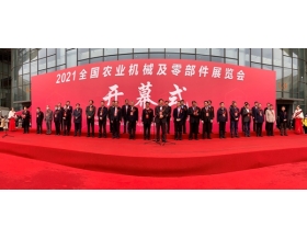 標(biāo)題：呼和浩特分院參加2021全國農(nóng)業(yè)機(jī)械及零部件展覽會，展品閃耀亮相
瀏覽次數(shù)：1268
發(fā)表時(shí)間：2021-04-09