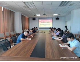 標(biāo)題：第二黨支部組織召開黨員大會暨集中學(xué)習(xí)交流研討會
瀏覽次數(shù)：1366
發(fā)表時間：2021-08-03