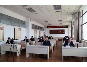 標(biāo)題：破浪前行 行穩(wěn)致遠  呼和浩特分院召開2022年全面從嚴(yán)治黨工作會議
瀏覽次數(shù)：1243
發(fā)表時間：2022-04-29
