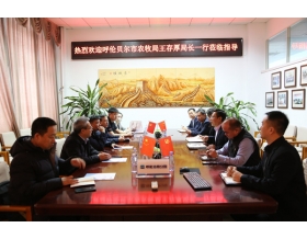 標題：呼倫貝爾市農(nóng)牧局王存厚局長一行調(diào)研呼和浩特分院
瀏覽次數(shù)：1004
發(fā)表時間：2023-02-21