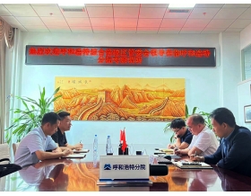 標(biāo)題：呼和浩特綜合保稅區(qū)管委會副主任巴圖巴雅爾一行蒞臨呼和浩特分院走訪調(diào)研
瀏覽次數(shù)：1072
發(fā)表時間：2023-05-17