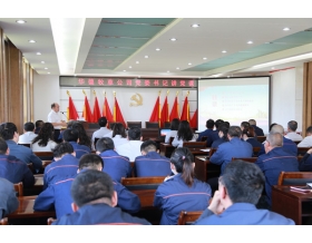 標題：“人人講安全  個個會應急”---華德牧草公司黨委書記講黨課
瀏覽次數(shù)：799
發(fā)表時間：2023-06-14