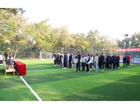 標(biāo)題：呼和浩特分院第四屆職工趣味運動會成功舉辦
瀏覽次數(shù)：758
發(fā)表時間：2023-10-25