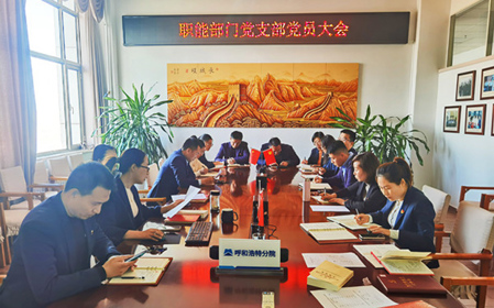 標(biāo)題：呼和浩特分院承擔(dān)的內(nèi)蒙古自治區(qū)科技重大專項(xiàng)4個(gè)課題順利通過綜合績(jī)效評(píng)價(jià)
瀏覽次數(shù)：515
發(fā)表時(shí)間：2023-10-23