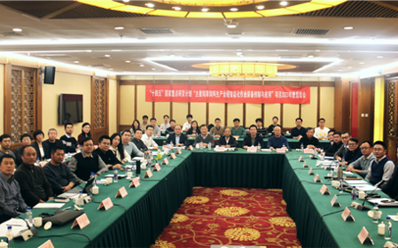 標題：呼和浩特分院牽頭承擔的“十四五”重點研發(fā)計劃“主要飼草飼料生產全程智能化作業(yè)裝備創(chuàng)制與應用”項目2023年度總結會在北京順利召開
瀏覽次數：1010
發(fā)表時間：2024-01-31