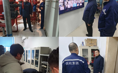 標(biāo)題：呼和浩特分院開展春節(jié)前安全生產(chǎn)大檢查
瀏覽次數(shù)：986
發(fā)表時(shí)間：2024-02-05