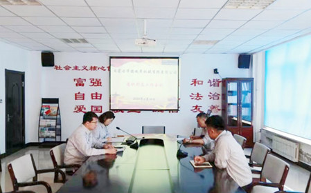 標(biāo)題：華德牧草公司黨委召開2024年意識形態(tài)工作會議
瀏覽次數(shù)：1090
發(fā)表時間：2024-06-17