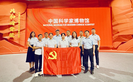 標題：銷售黨支部開展“汲取科學家精神力量·賡續(xù)紅色血脈”主題黨日活動
瀏覽次數(shù)：885
發(fā)表時間：2024-07-02