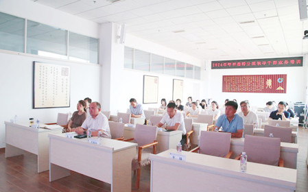 標(biāo)題：呼和浩特分院組織開展領(lǐng)導(dǎo)干部業(yè)務(wù)培訓(xùn)
瀏覽次數(shù)：978
發(fā)表時間：2024-07-26