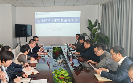 標(biāo)題：呼和浩特分院質(zhì)檢中心順利通過(guò)檢驗(yàn)檢測(cè)機(jī)構(gòu)資質(zhì)擴(kuò)項(xiàng)現(xiàn)場(chǎng)評(píng)審
瀏覽次數(shù)：642
發(fā)表時(shí)間：2024-12-03