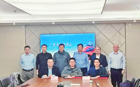 標(biāo)題：呼和浩特分院與北大荒墾征公司簽署戰(zhàn)略合作協(xié)議
瀏覽次數(shù)：461
發(fā)表時(shí)間：2025-02-17