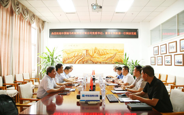 標題：中國福馬機械集團有限公司一行到呼和浩特分院調(diào)研交流
瀏覽次數(shù)：53
發(fā)表時間：2025-07-03